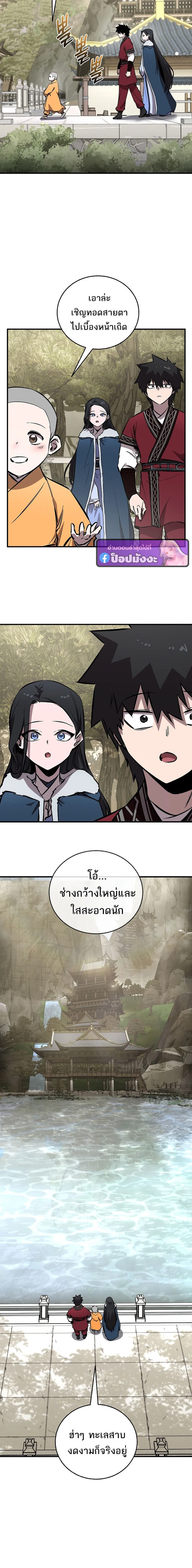 หน้าที่ 15