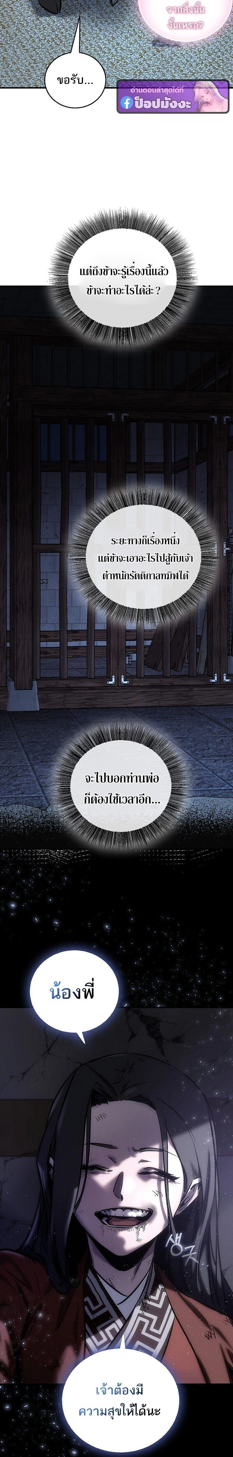 หน้าที่ 28