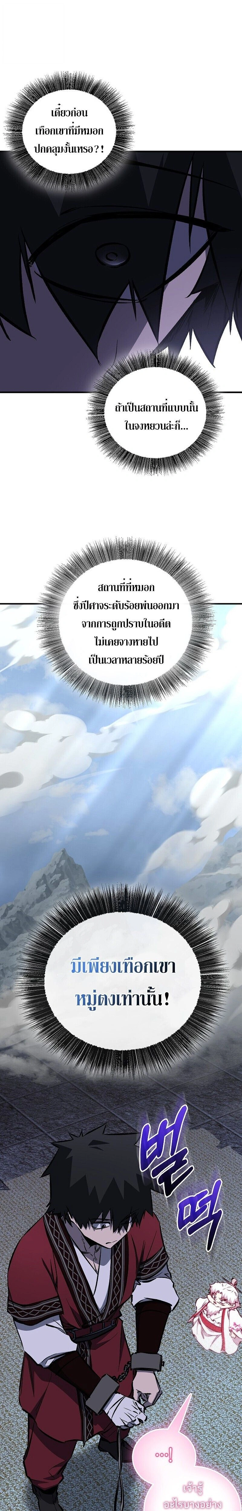 หน้าที่ 27