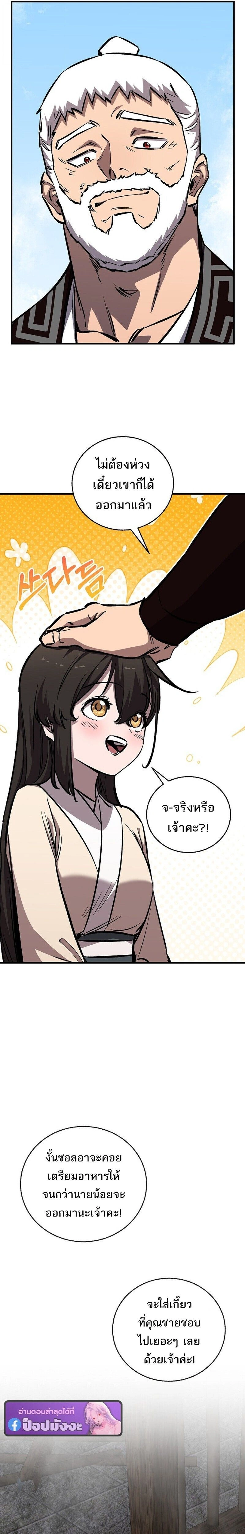 หน้าที่ 33