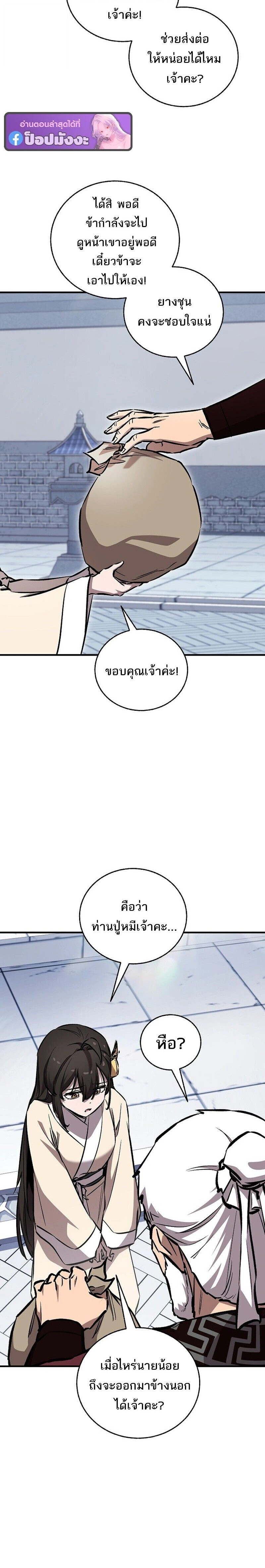 หน้าที่ 32