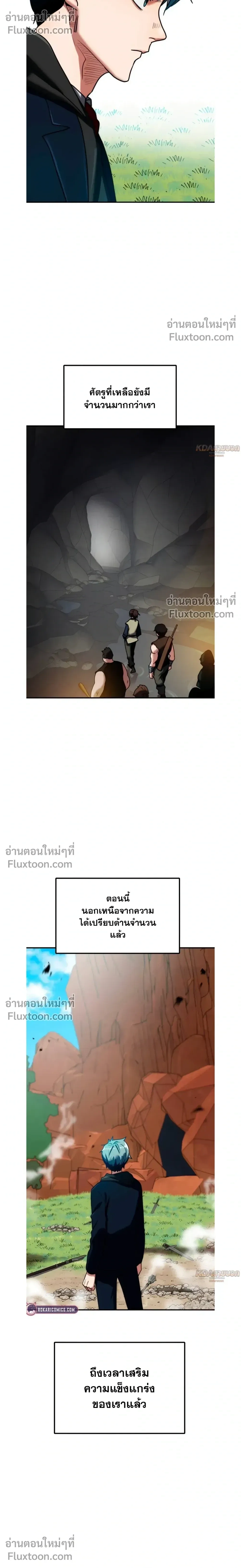 หน้าที่ 31
