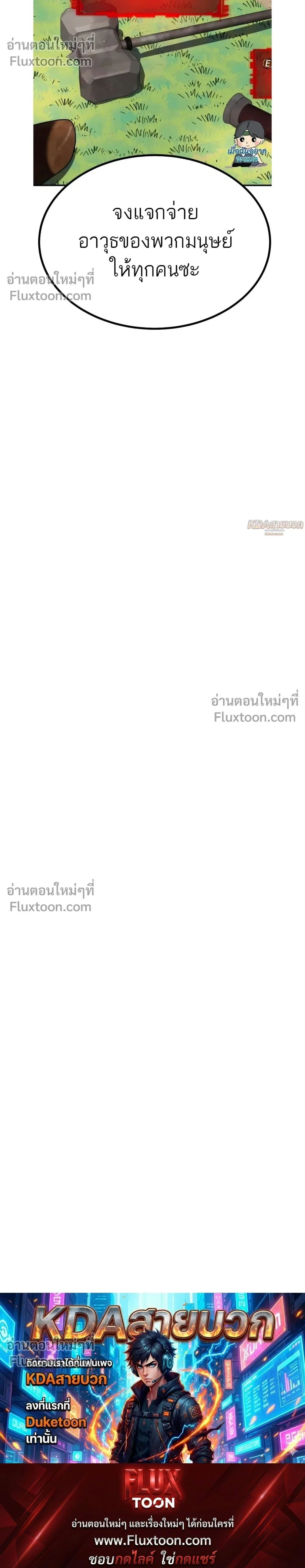 หน้าที่ 33