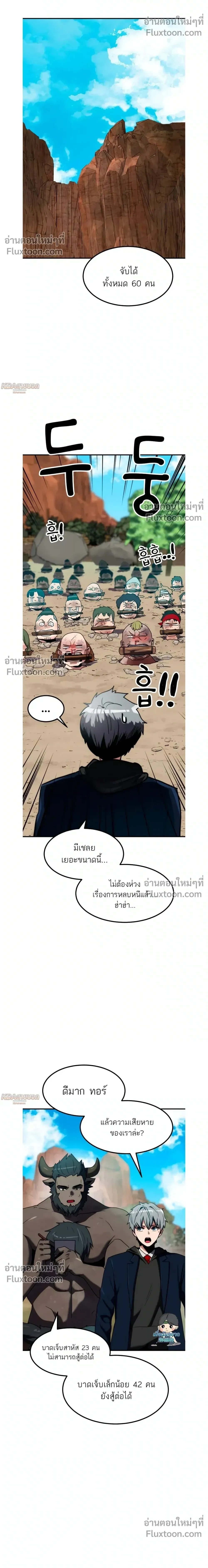 หน้าที่ 29