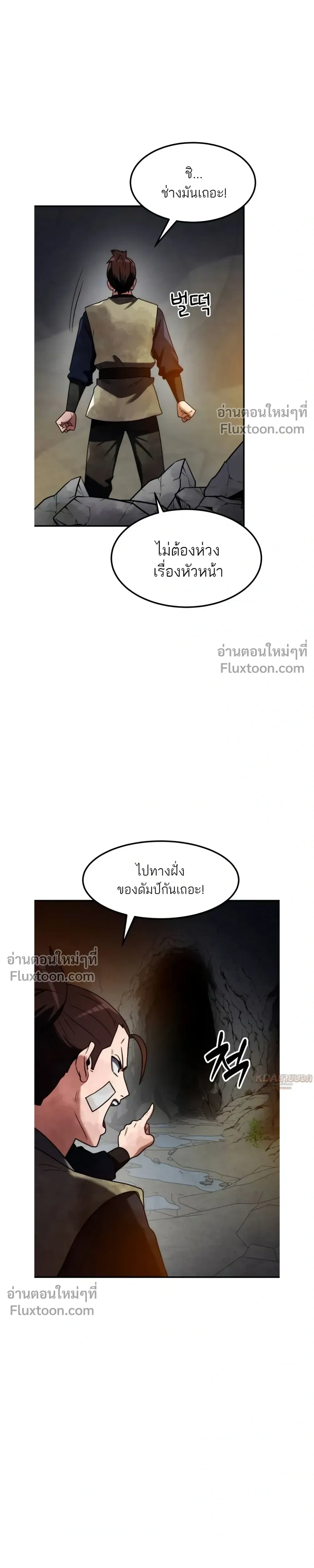 หน้าที่ 28