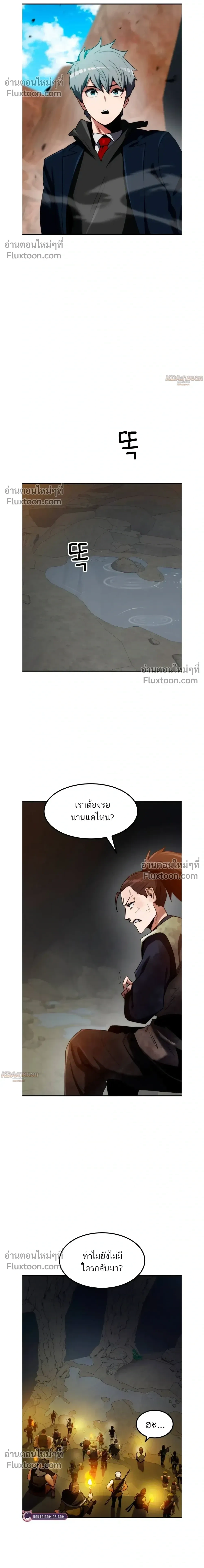 หน้าที่ 27