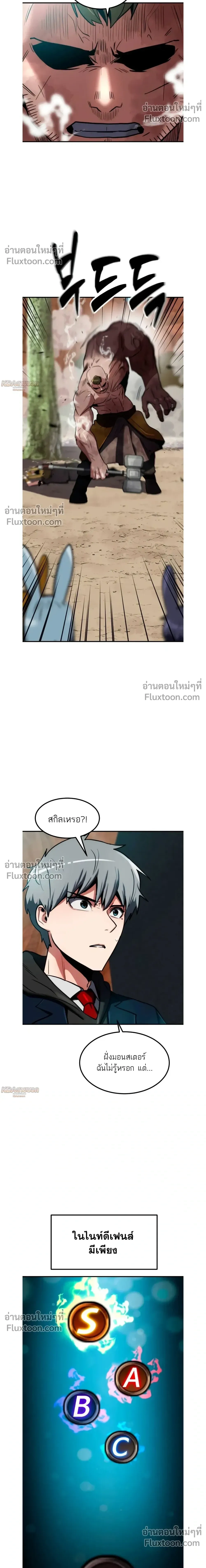 หน้าที่ 23