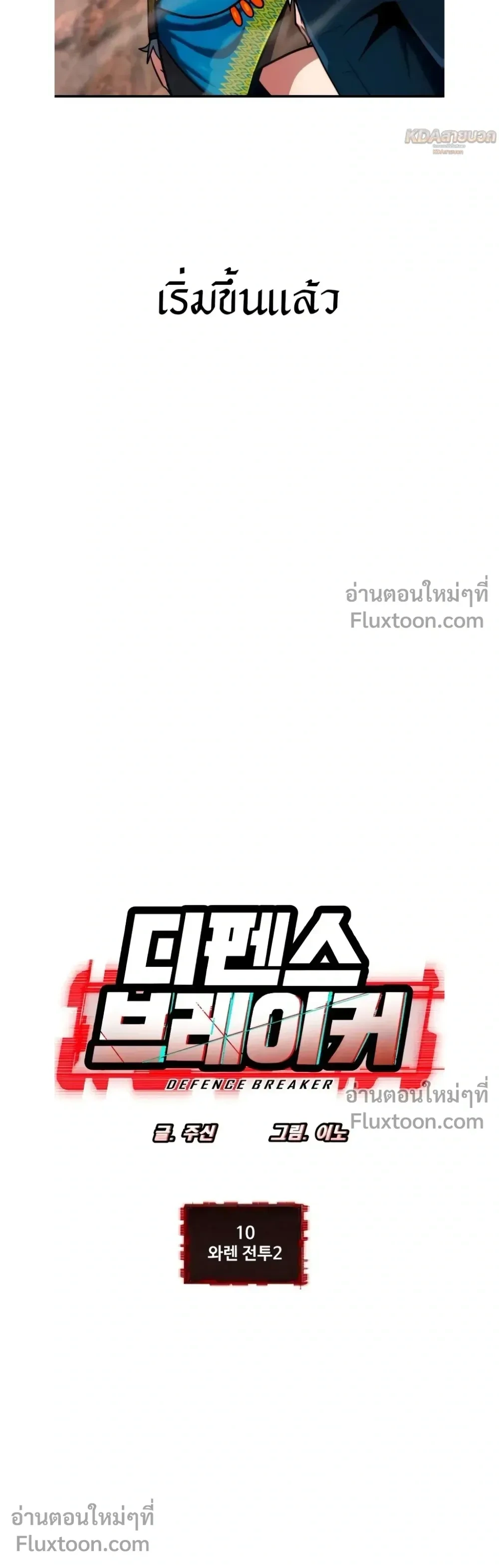 หน้าที่ 3