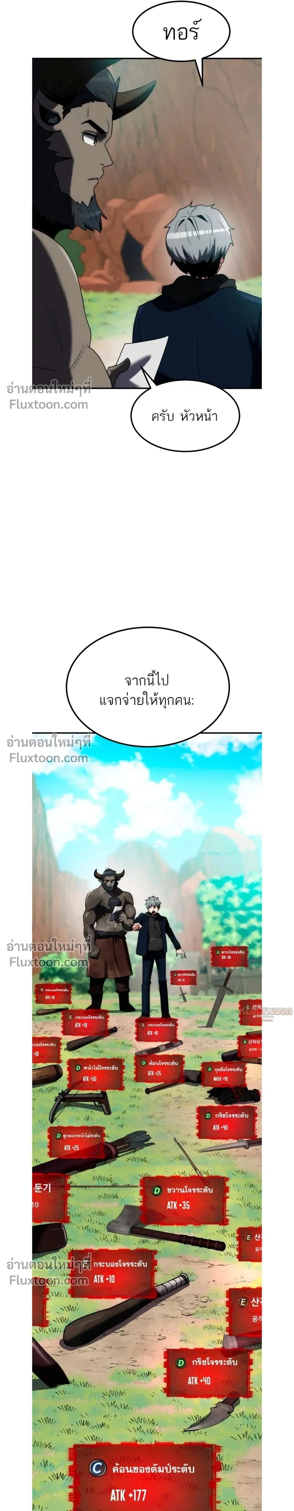 หน้าที่ 32