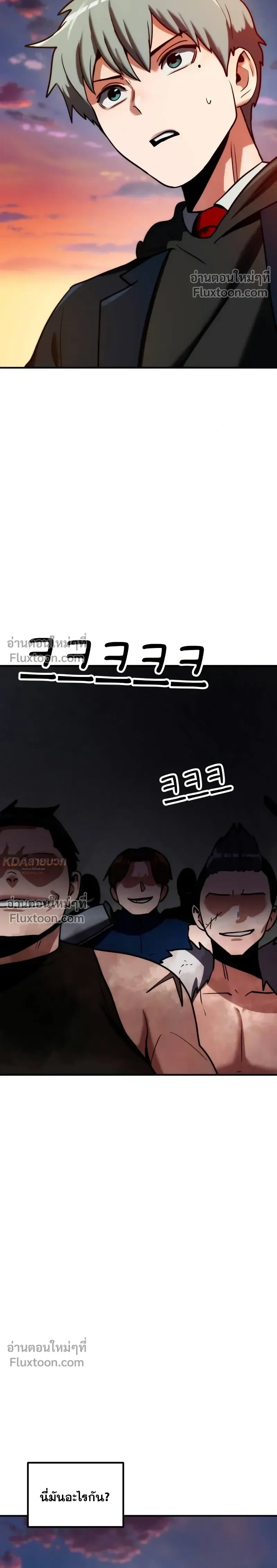 หน้าที่ 35