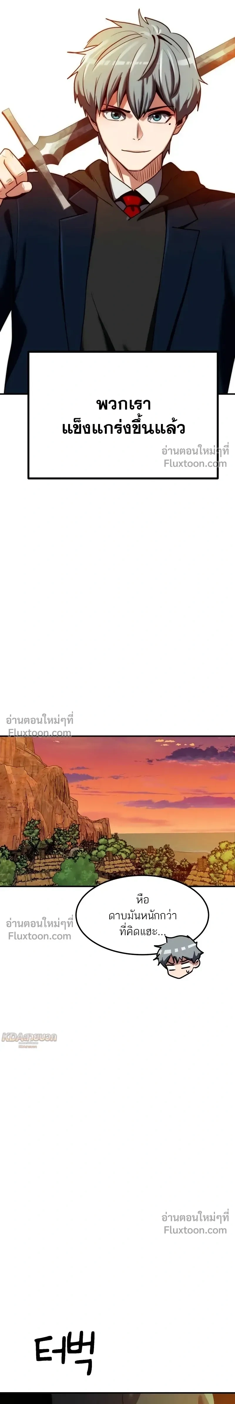 หน้าที่ 26