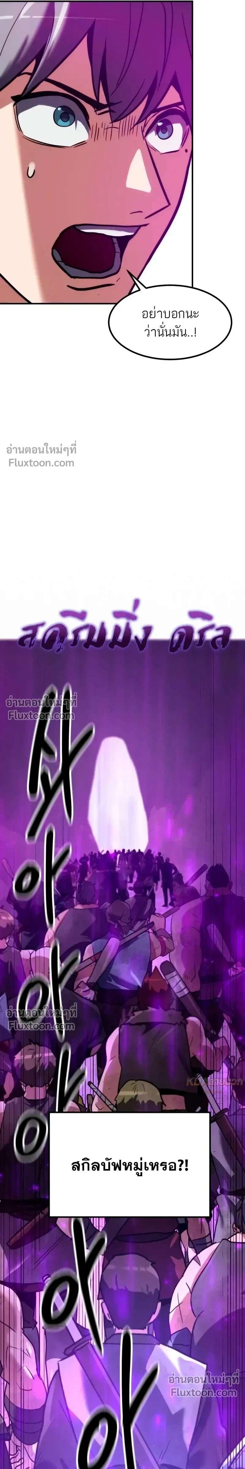 หน้าที่ 38