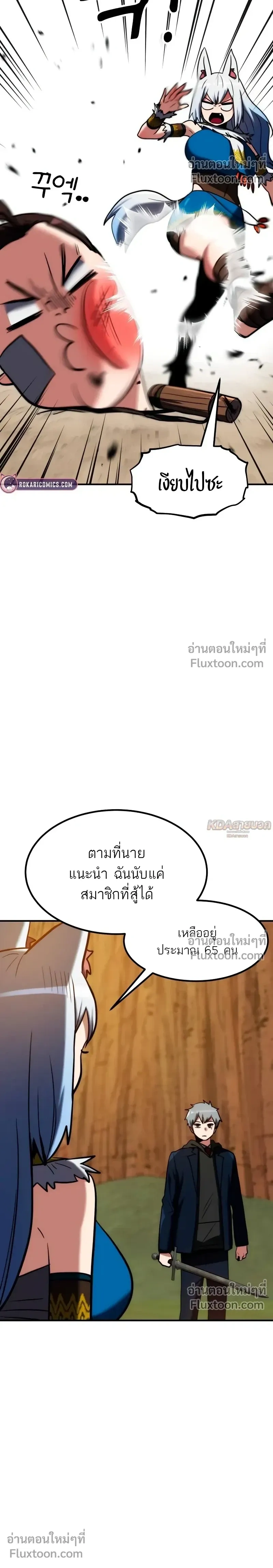 หน้าที่ 23