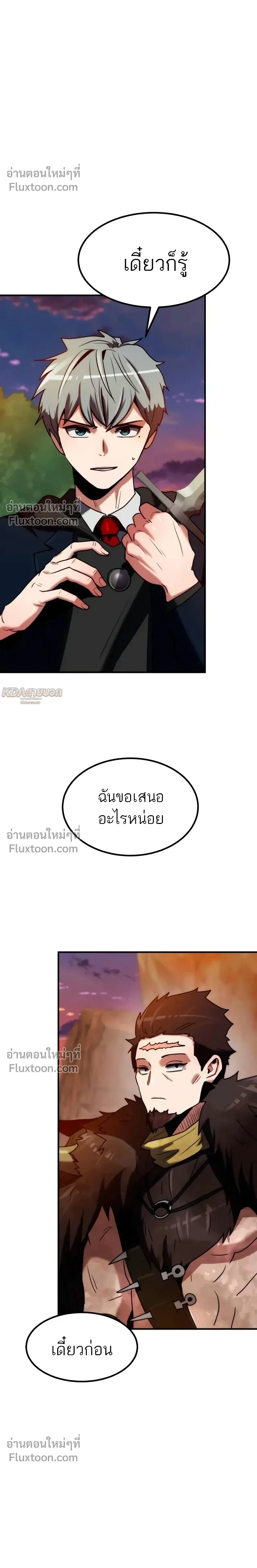 หน้าที่ 31