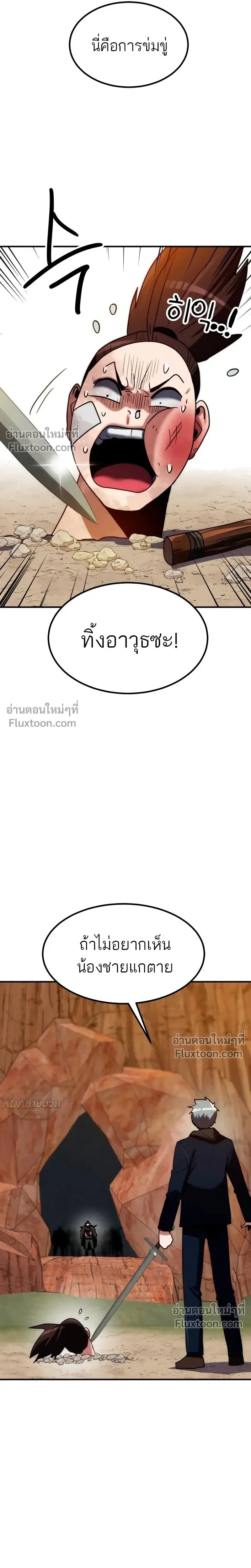 หน้าที่ 32