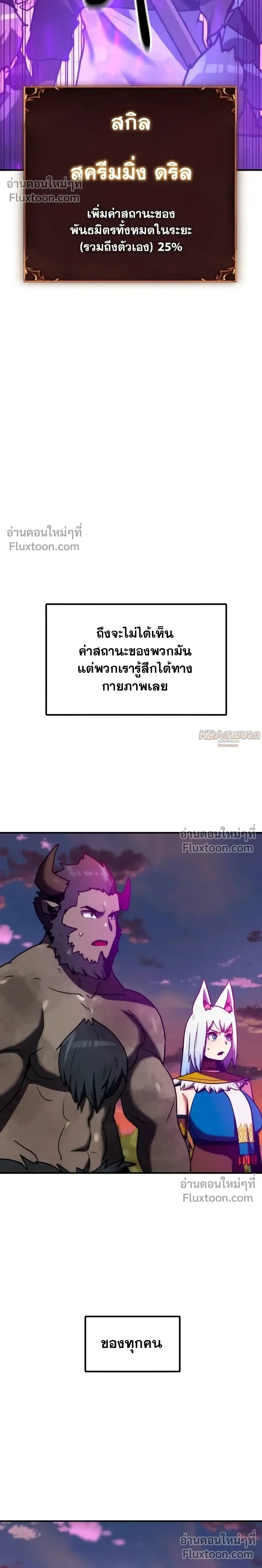 หน้าที่ 39