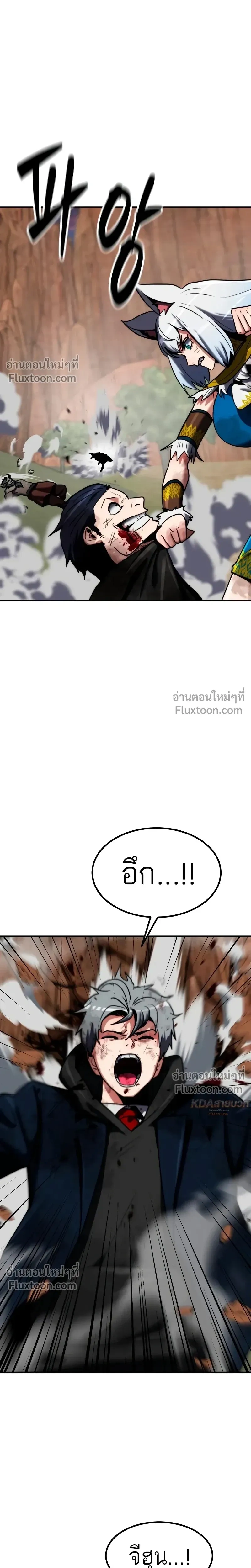 หน้าที่ 35