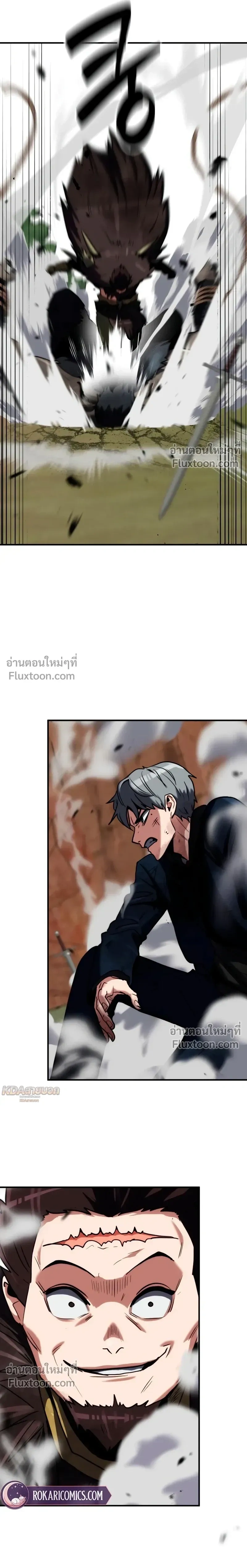 หน้าที่ 33