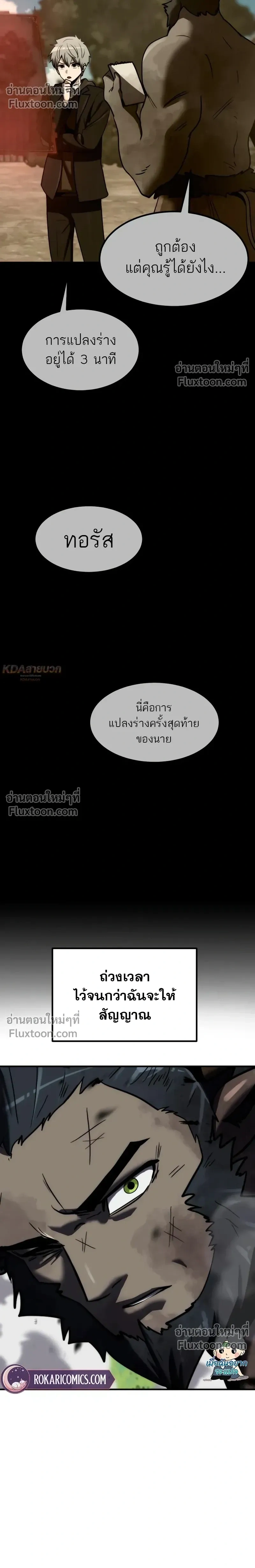 หน้าที่ 20