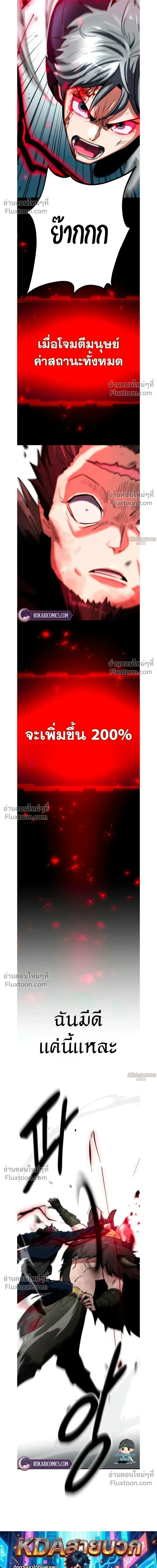 หน้าที่ 39