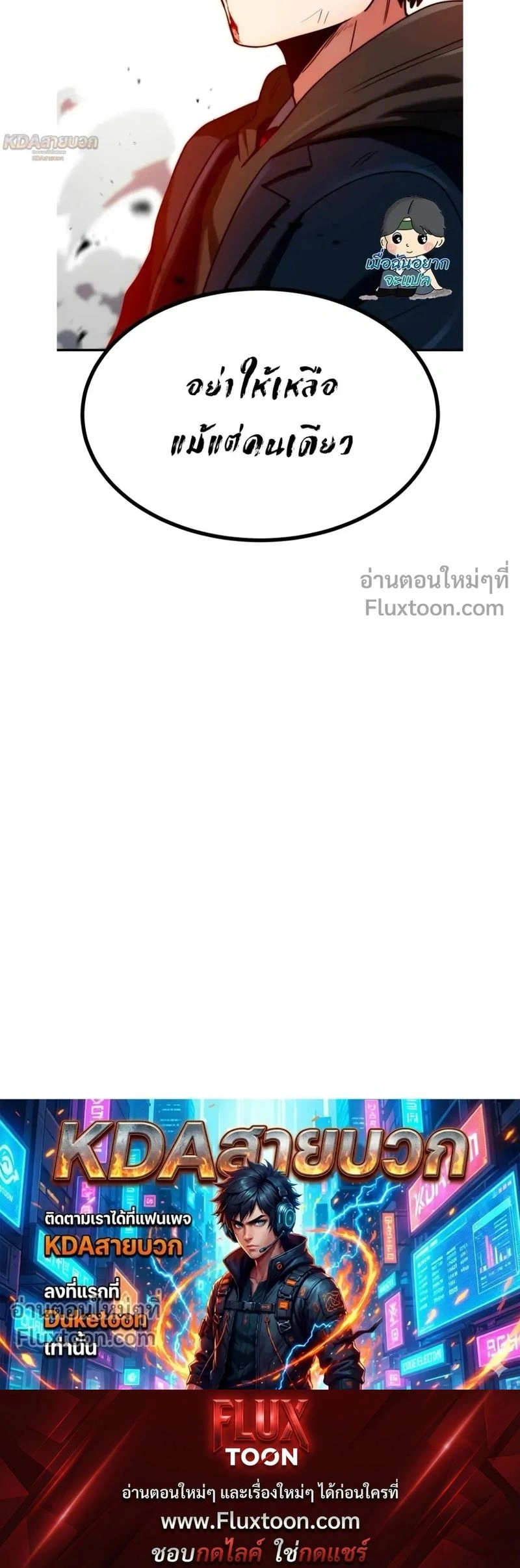 หน้าที่ 36