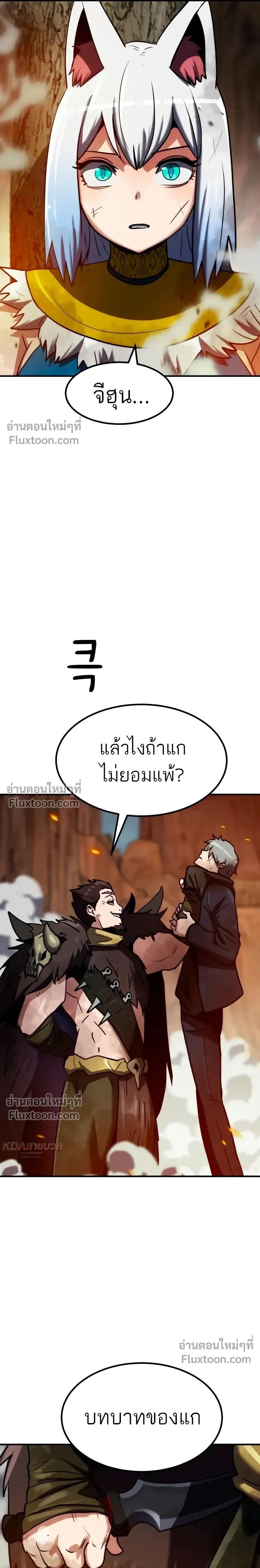หน้าที่ 29