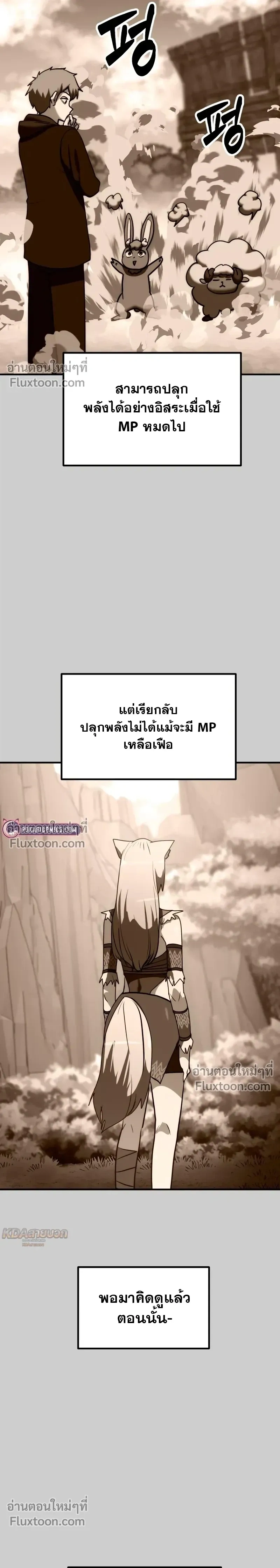 หน้าที่ 33