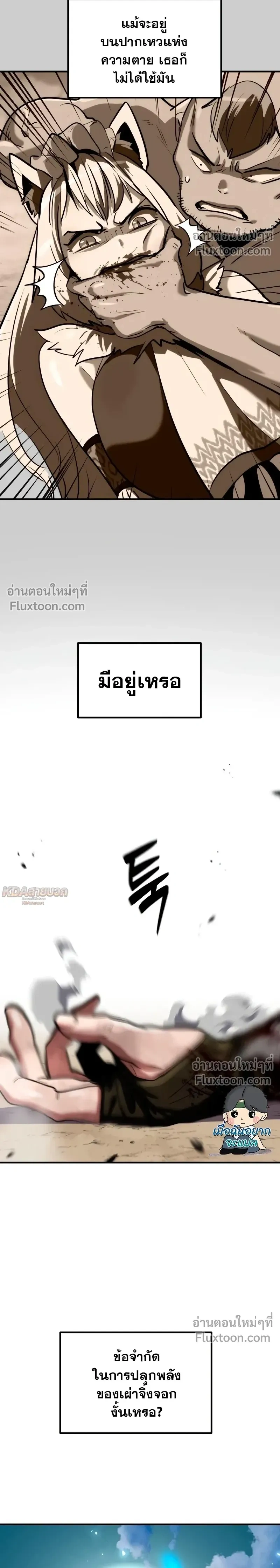 หน้าที่ 34