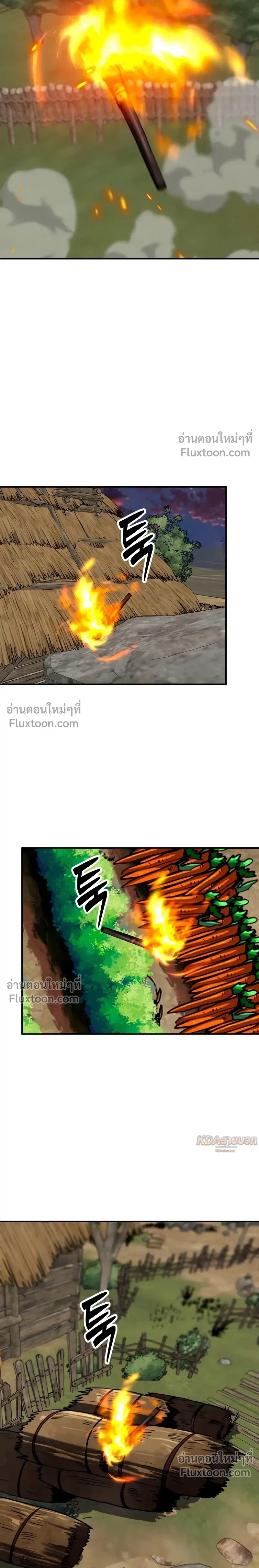 หน้าที่ 17