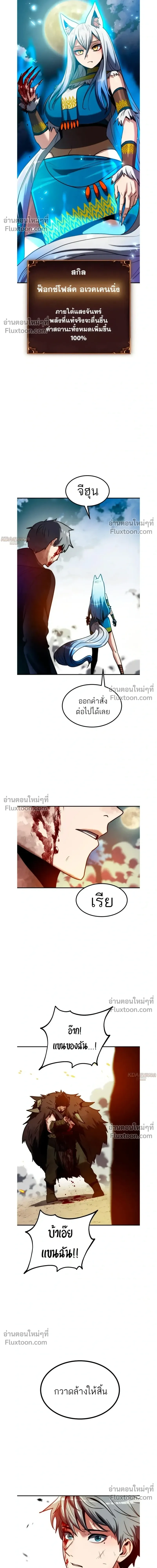 หน้าที่ 35