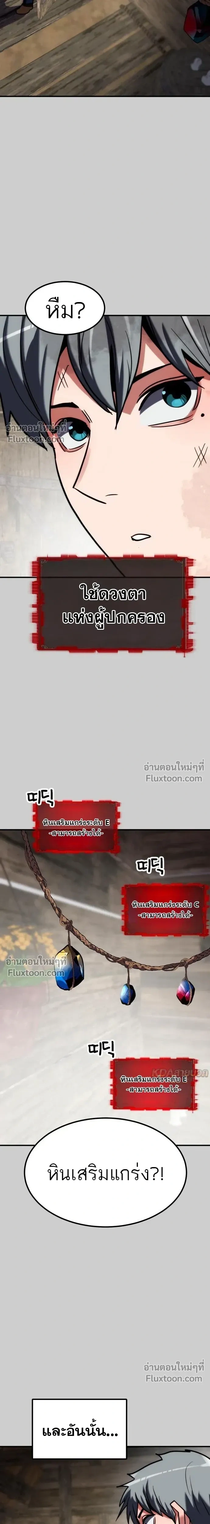 หน้าที่ 30