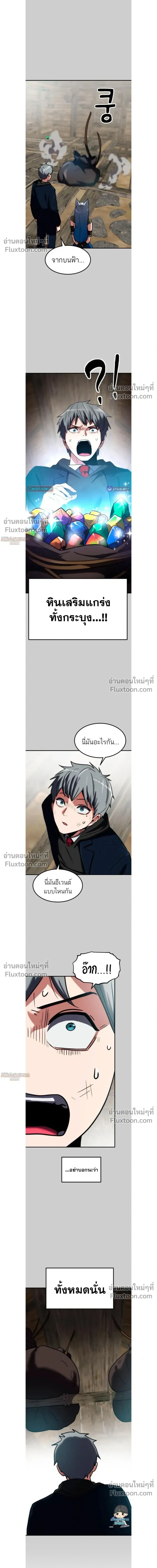 หน้าที่ 32