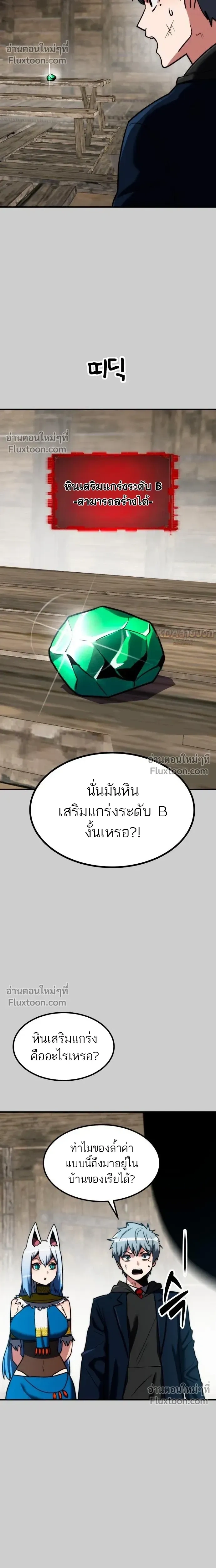 หน้าที่ 31