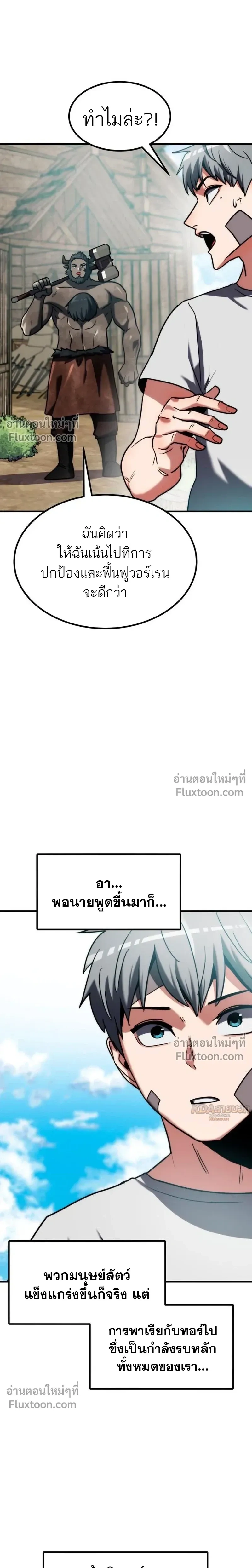 หน้าที่ 35
