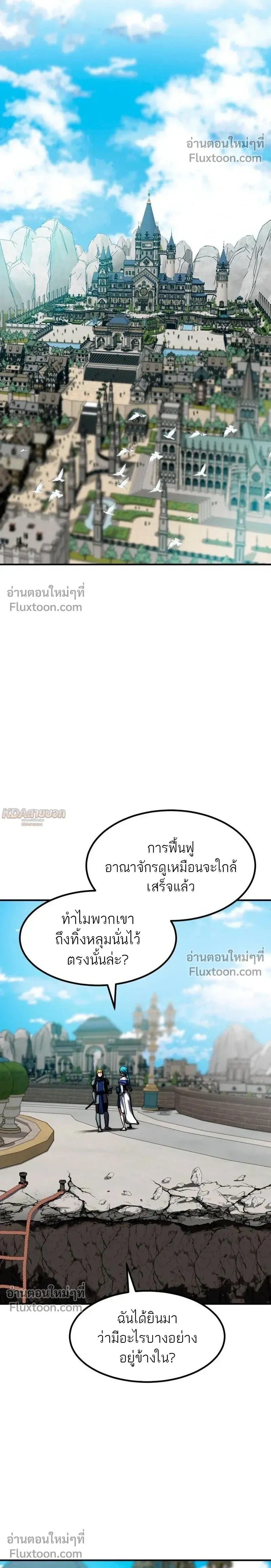 หน้าที่ 28