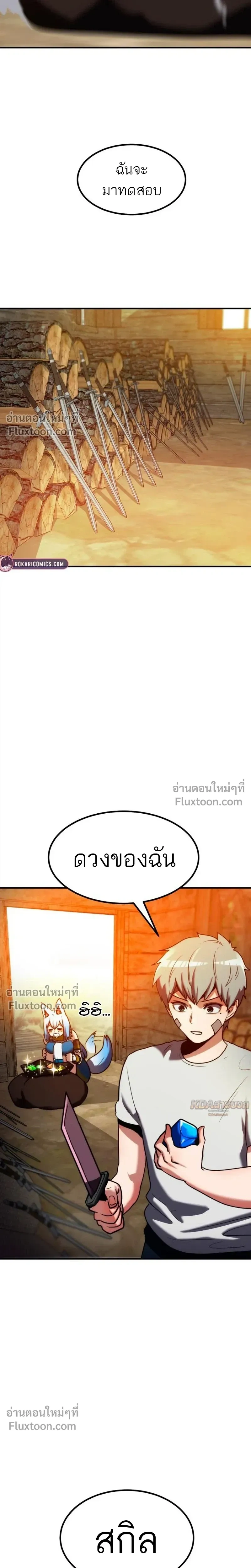 หน้าที่ 11