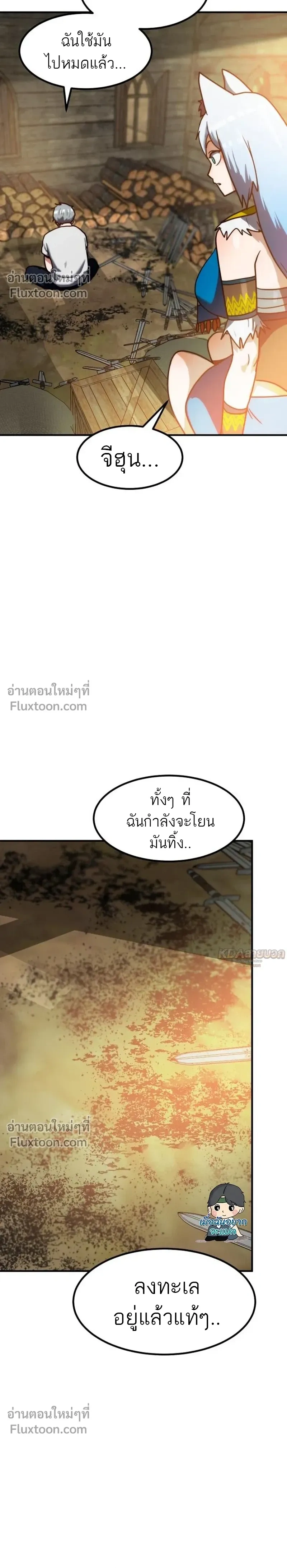 หน้าที่ 18