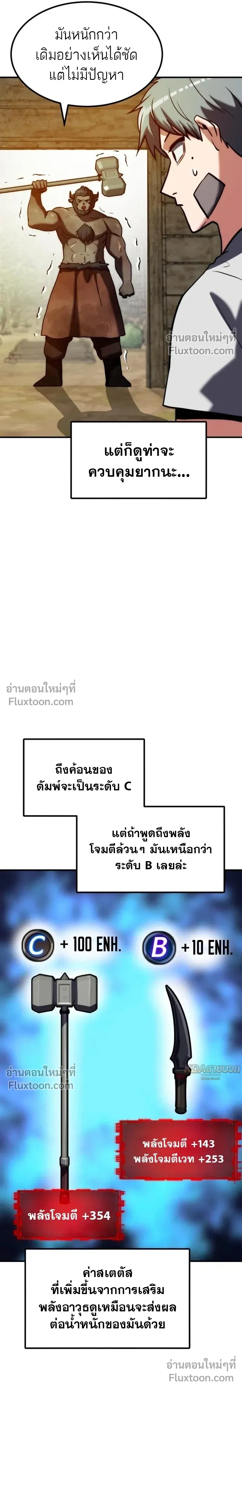 หน้าที่ 25