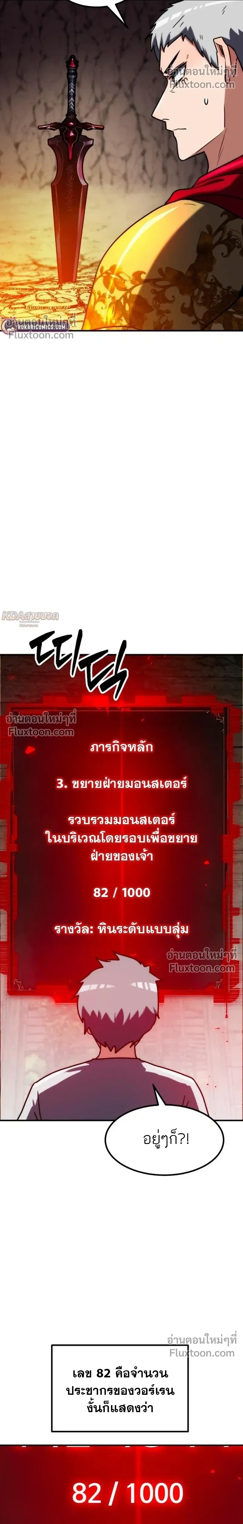 หน้าที่ 32