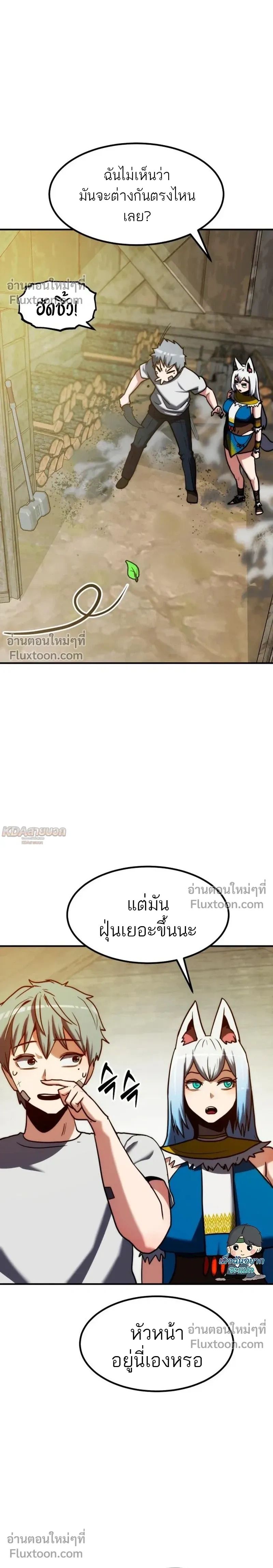 หน้าที่ 22