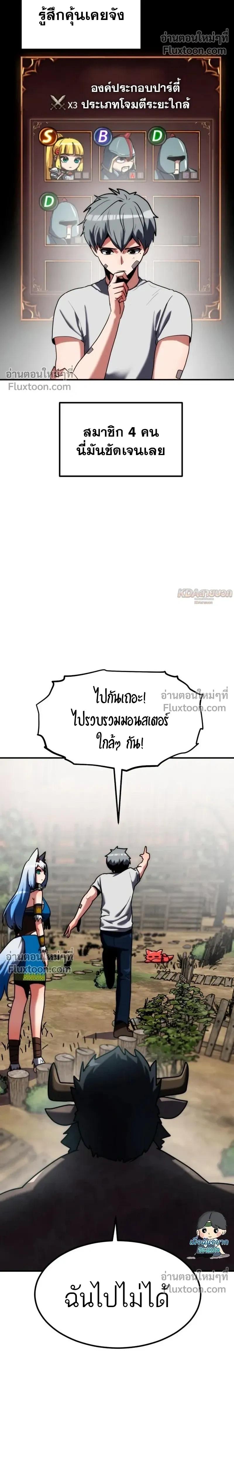 หน้าที่ 34