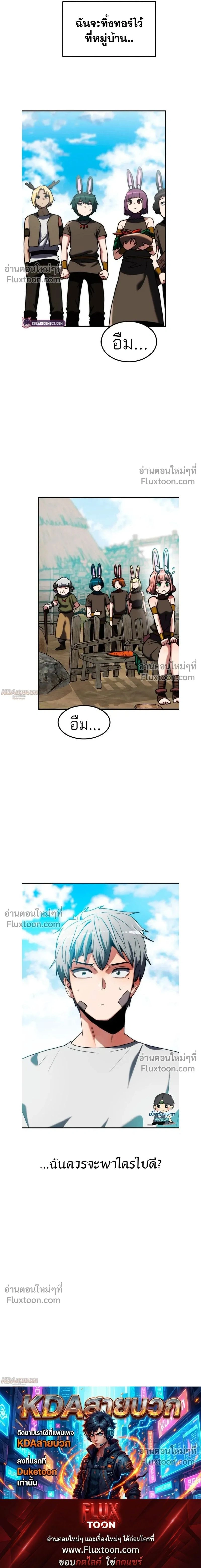 หน้าที่ 37