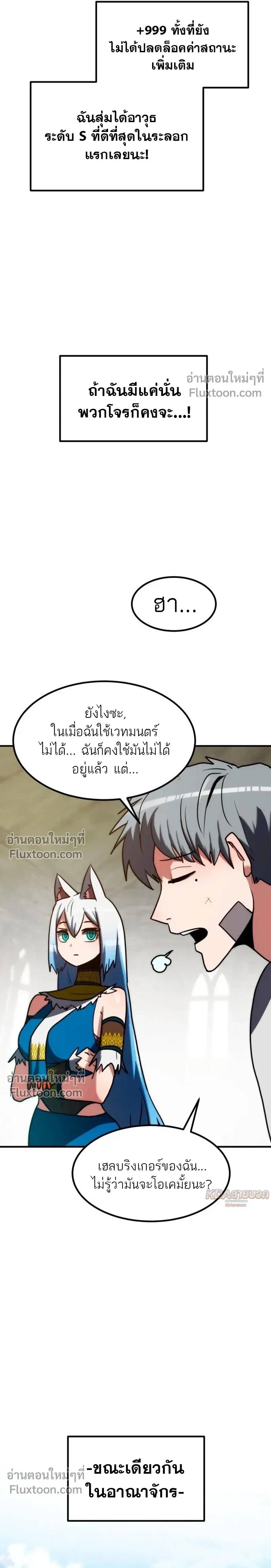 หน้าที่ 27