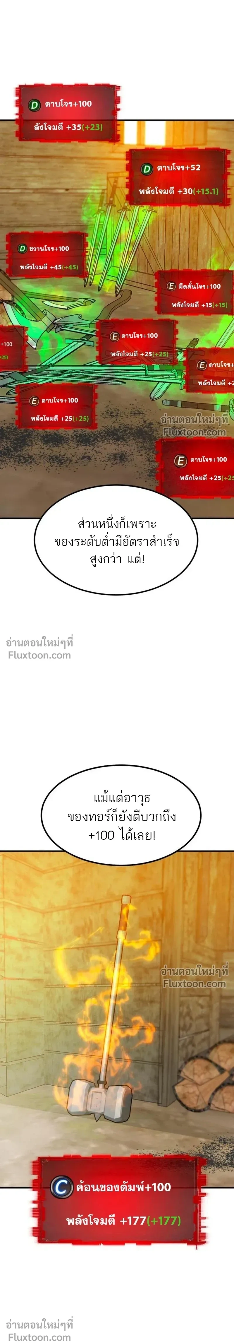 หน้าที่ 21