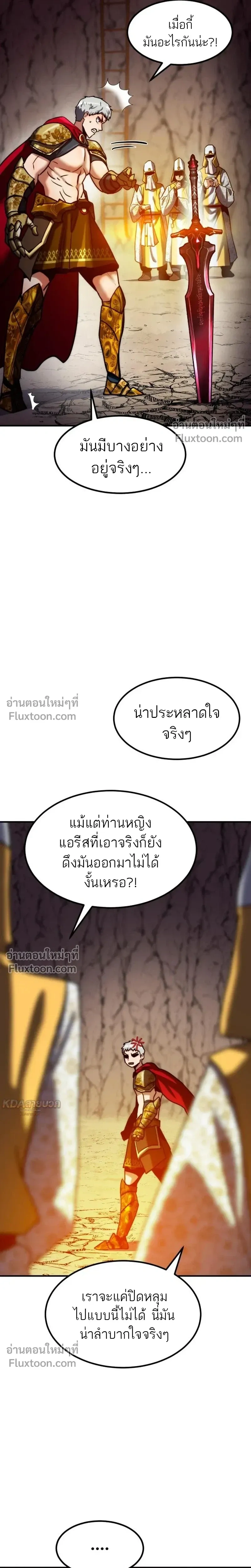 หน้าที่ 31