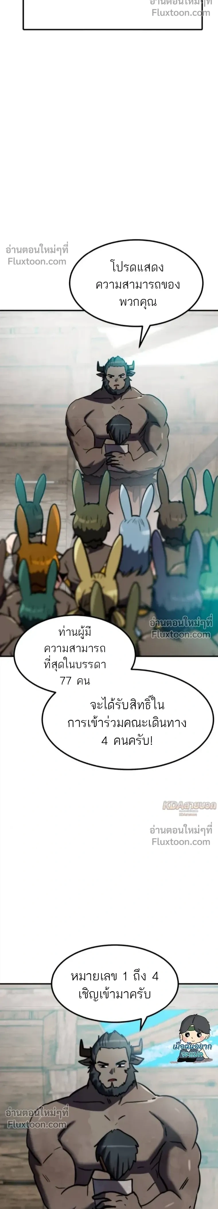 หน้าที่ 5