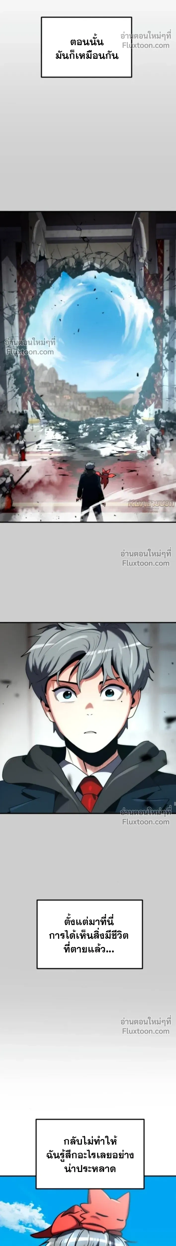 หน้าที่ 19