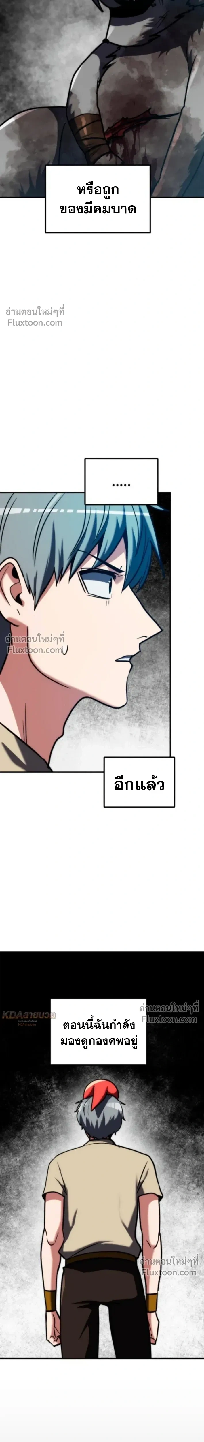 หน้าที่ 18