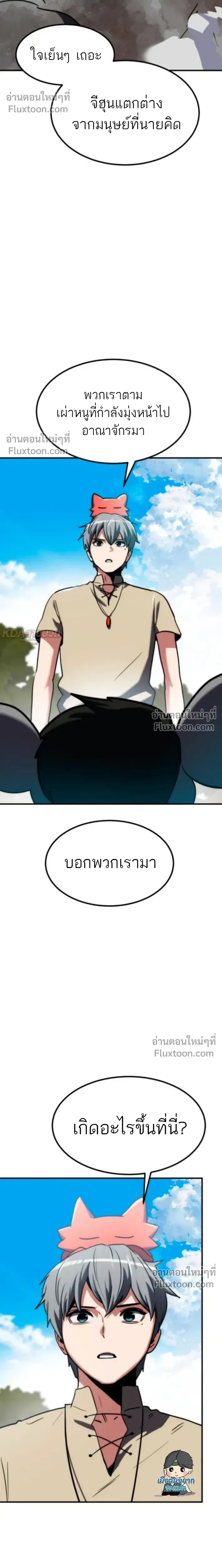 หน้าที่ 25
