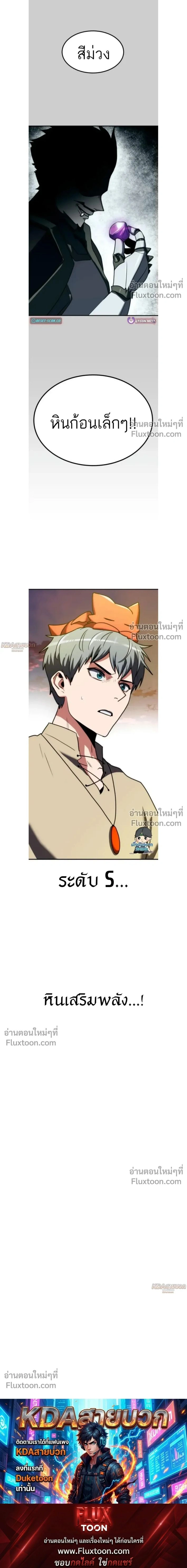 หน้าที่ 34